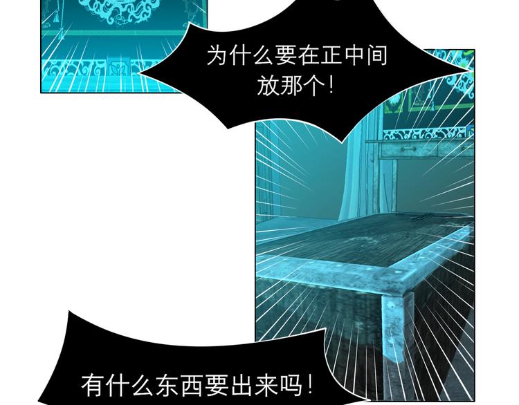 第十四话 先入为主27