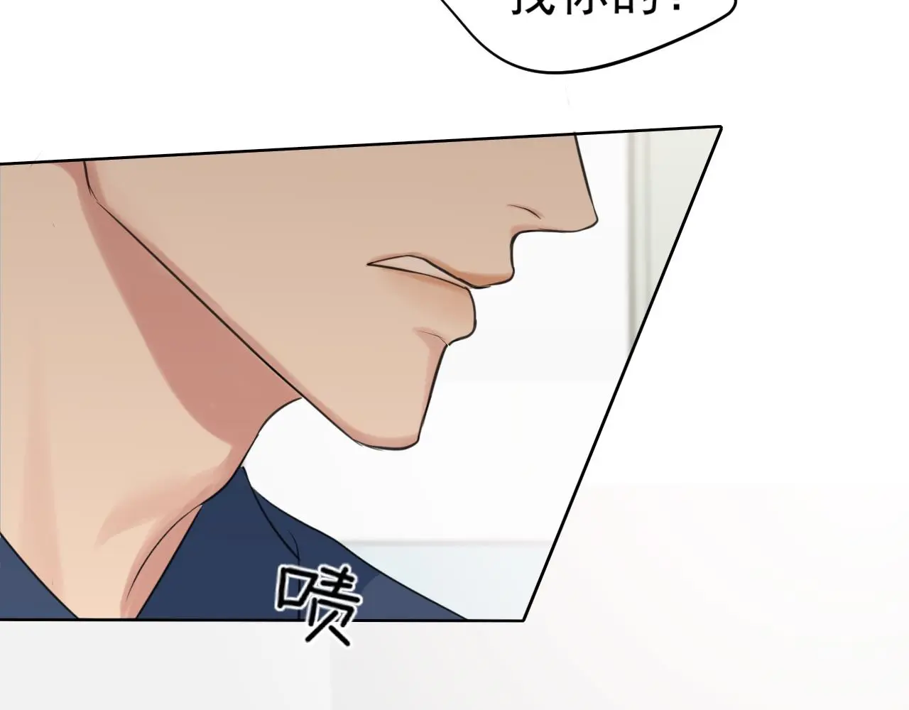 第71话 别管她，先管我 !91