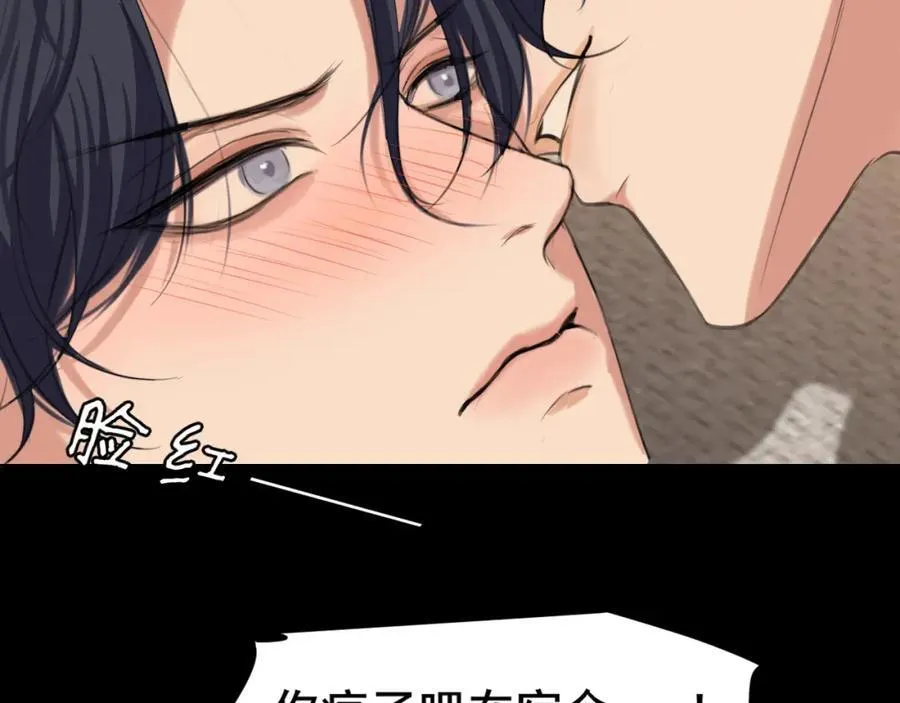 第78话 更好的归宿133