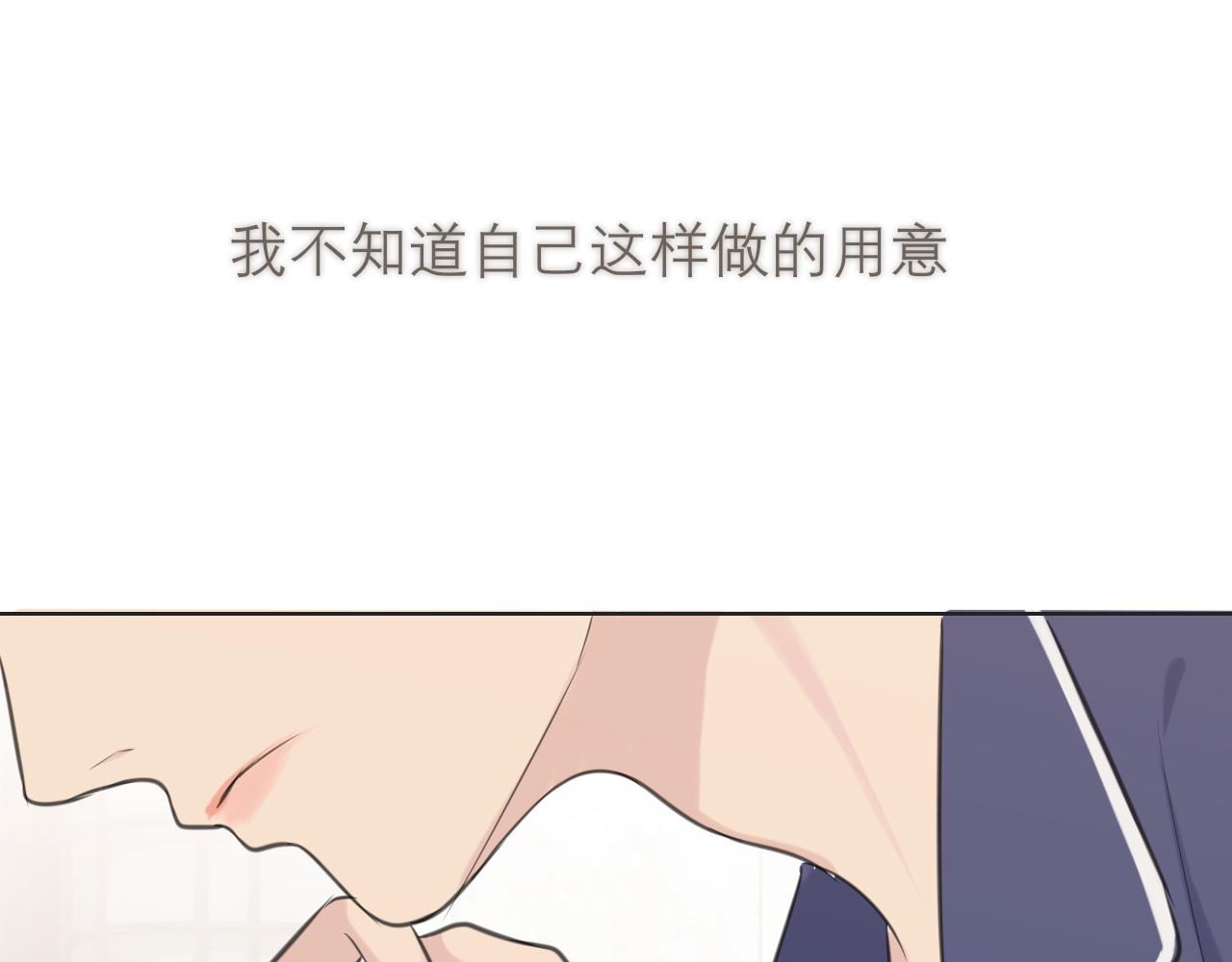 第三十八话 停止你的过度妄想！97