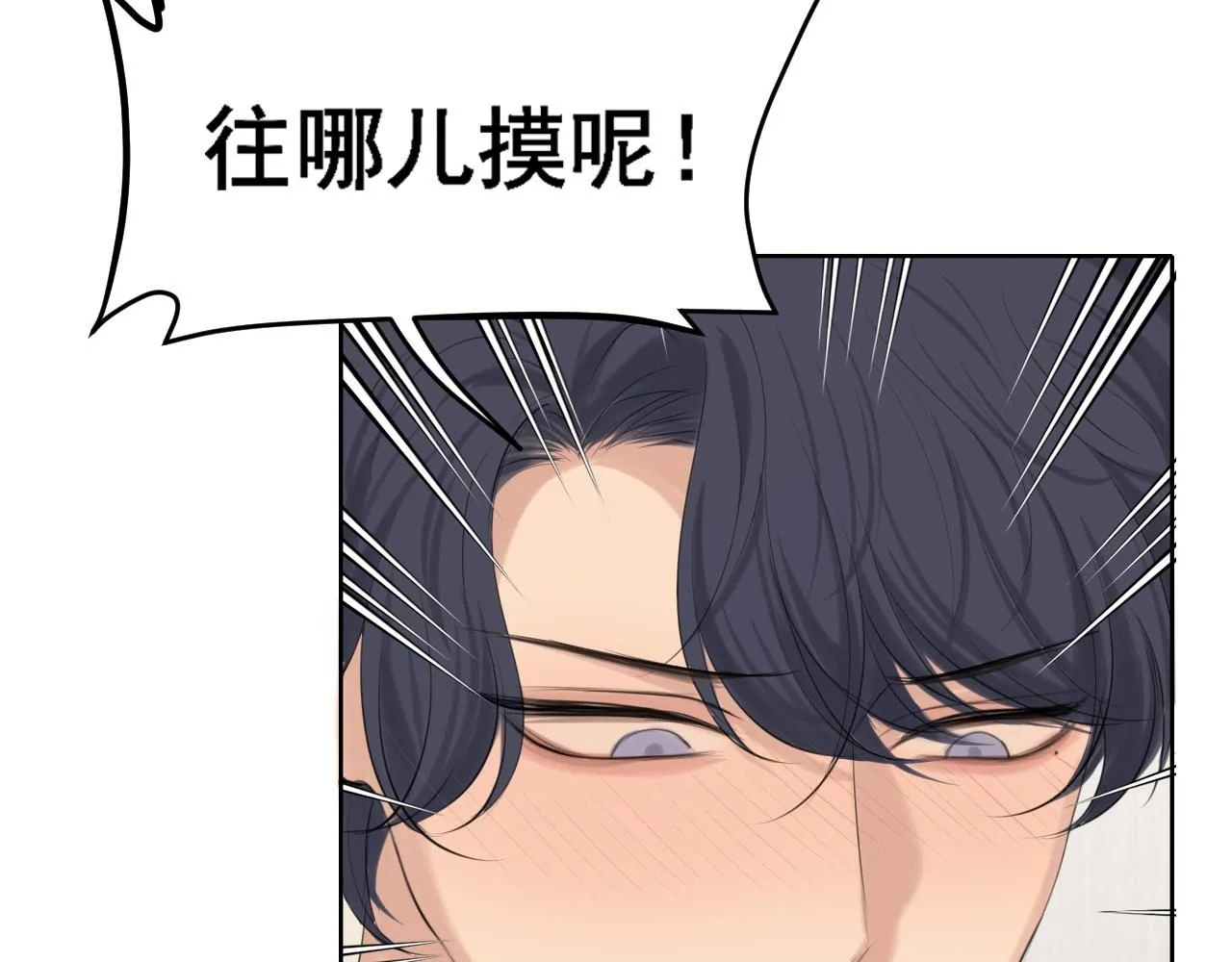 第66话 食髓知味114