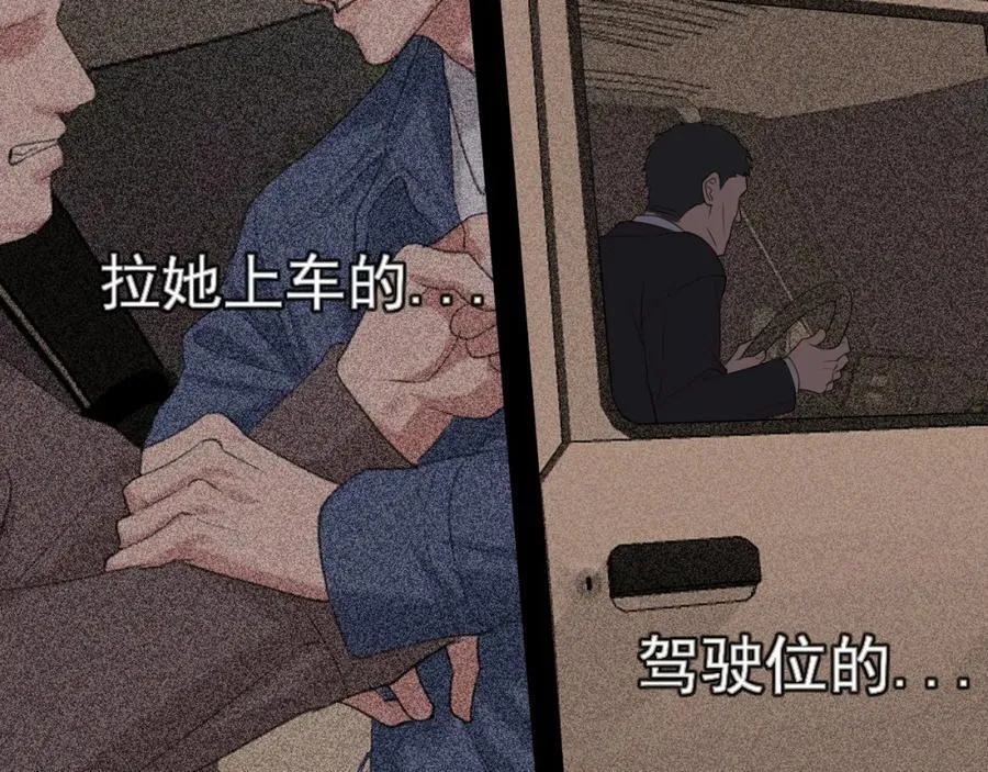 第77话 救星58