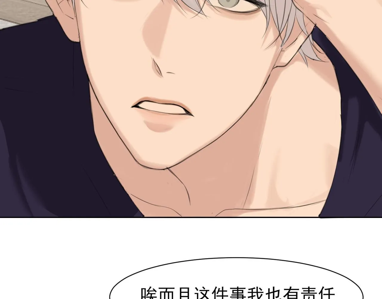 第67话 欲可不知止43