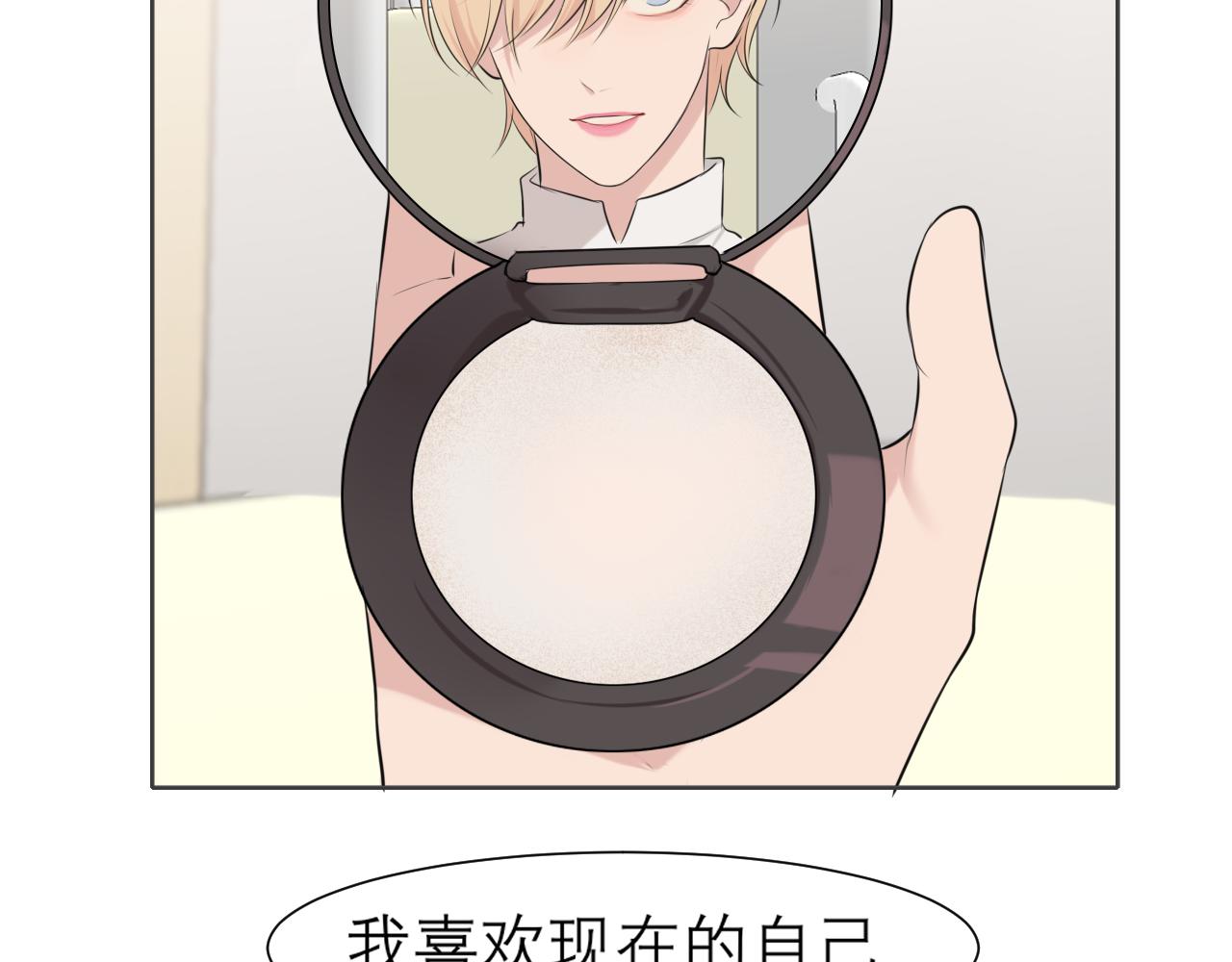 第三十七话 我是指，和你一起12