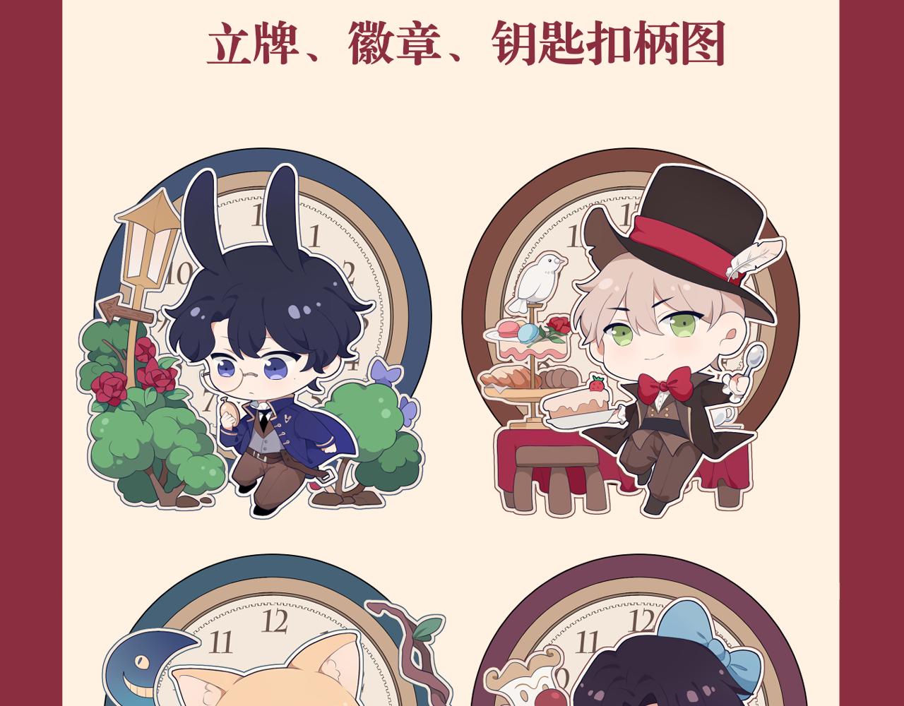 第三十话 工作时请关闭手机102