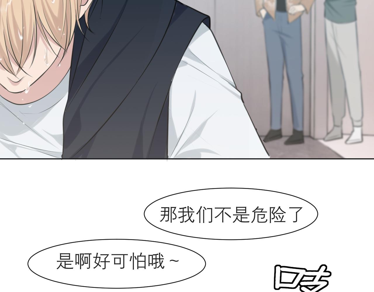 第三十六话 心动的产生不需要特别的理由7