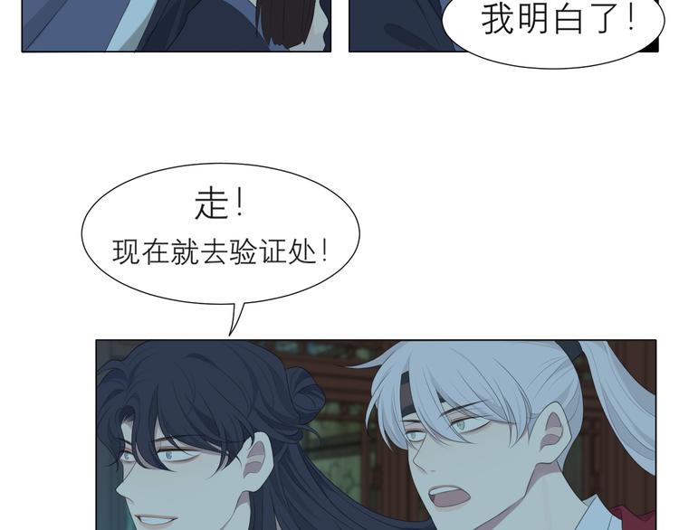第十四话 先入为主68