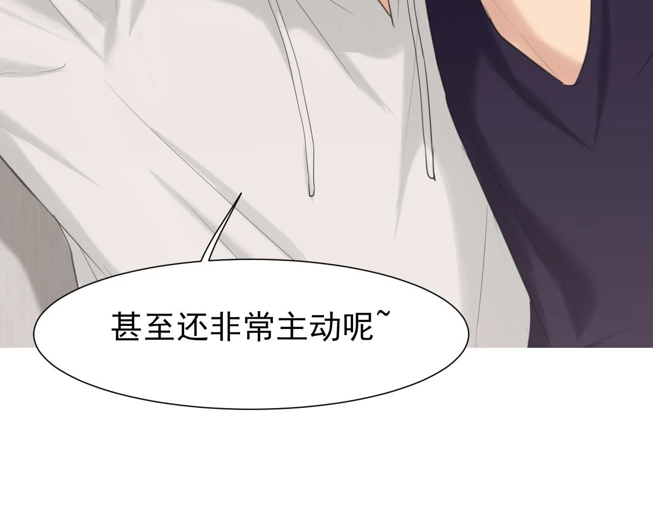 第67话 欲可不知止17