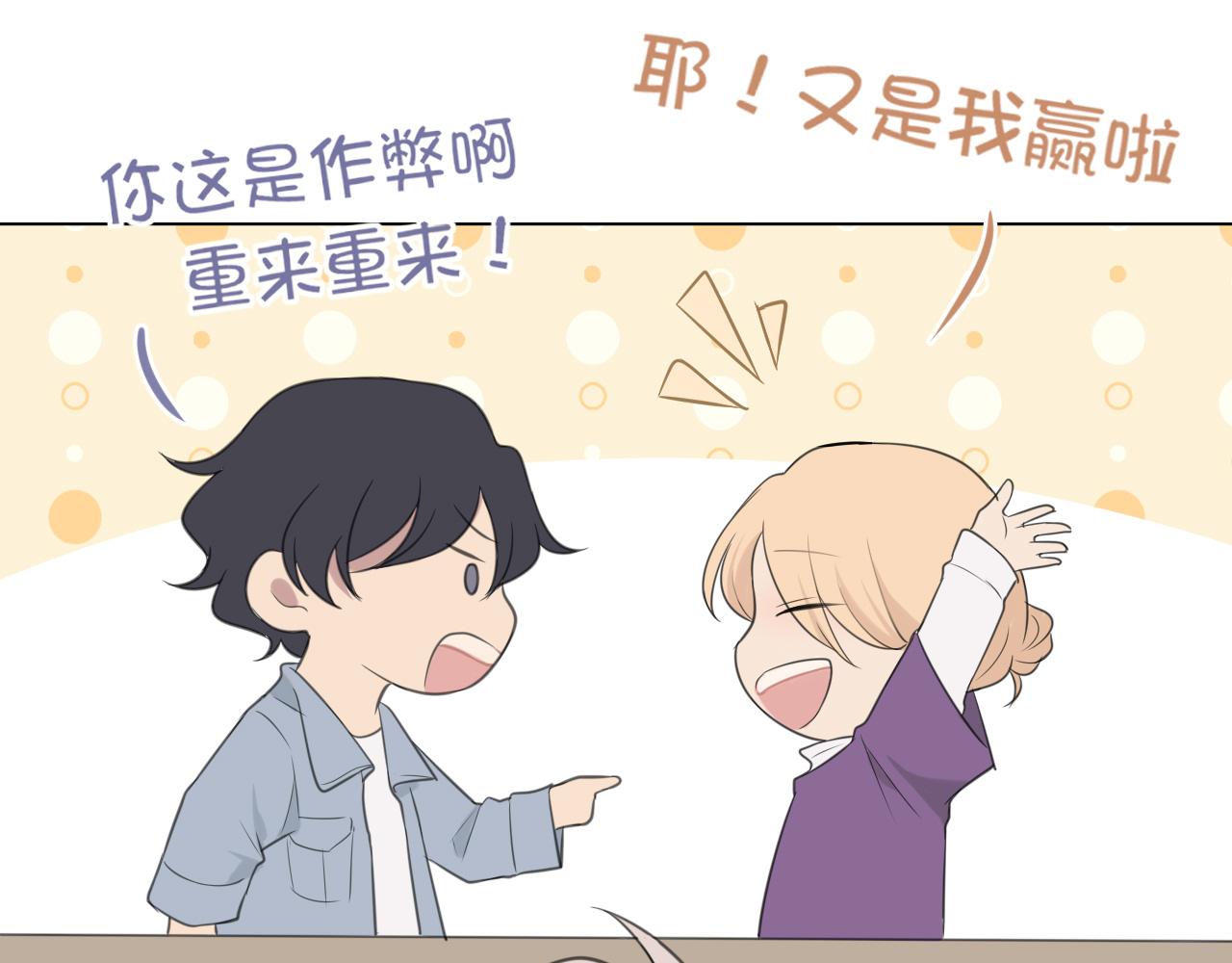 第二十一话 汪！23