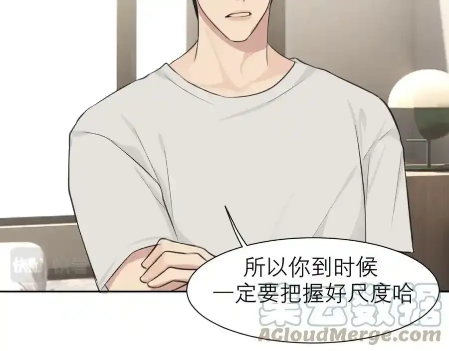 第四十六话 小别48