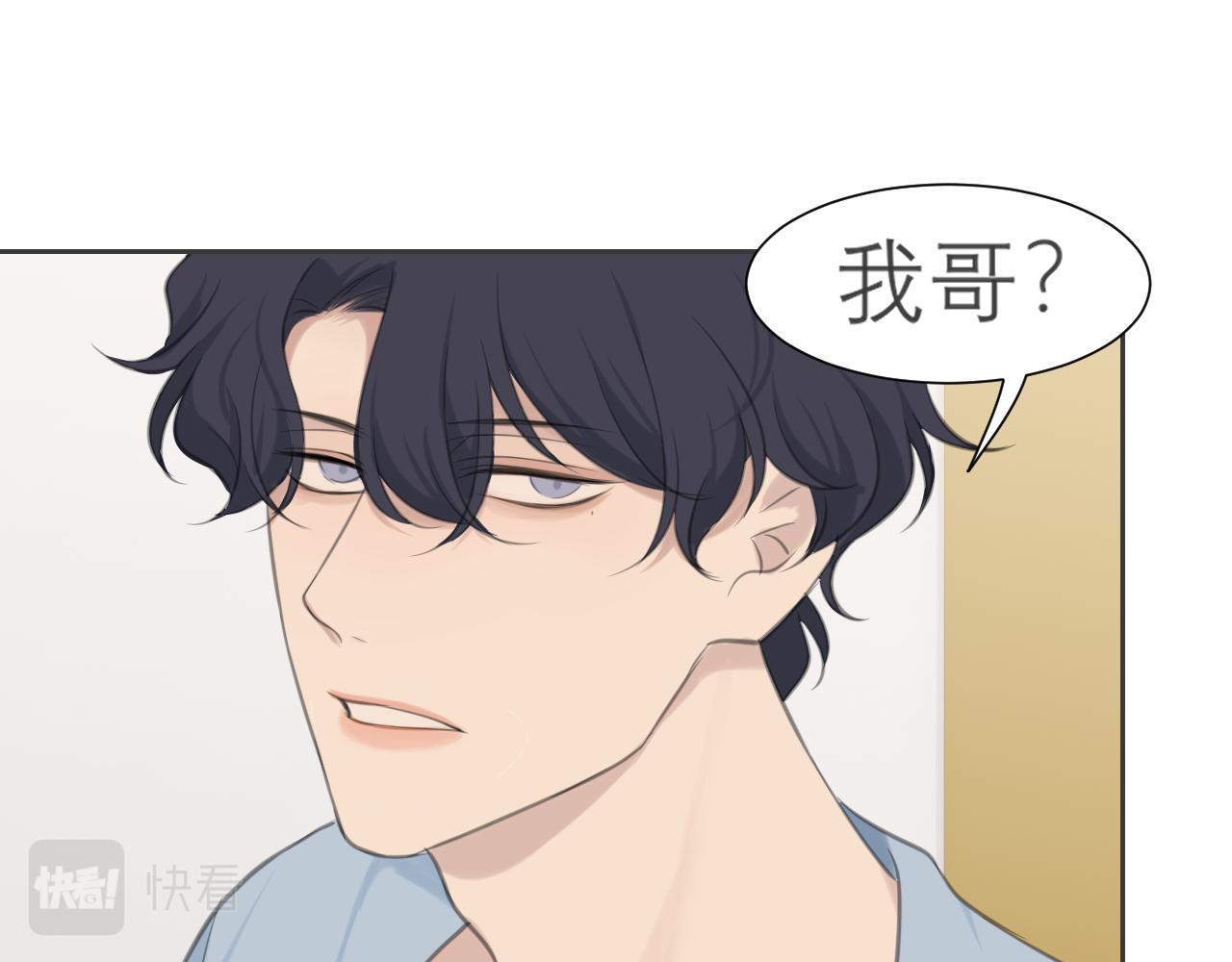 第四十话 你该不会暗恋我吧？24