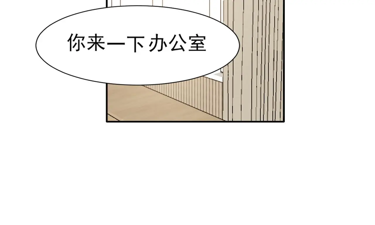 第73话 今晚能不能陪我一下65