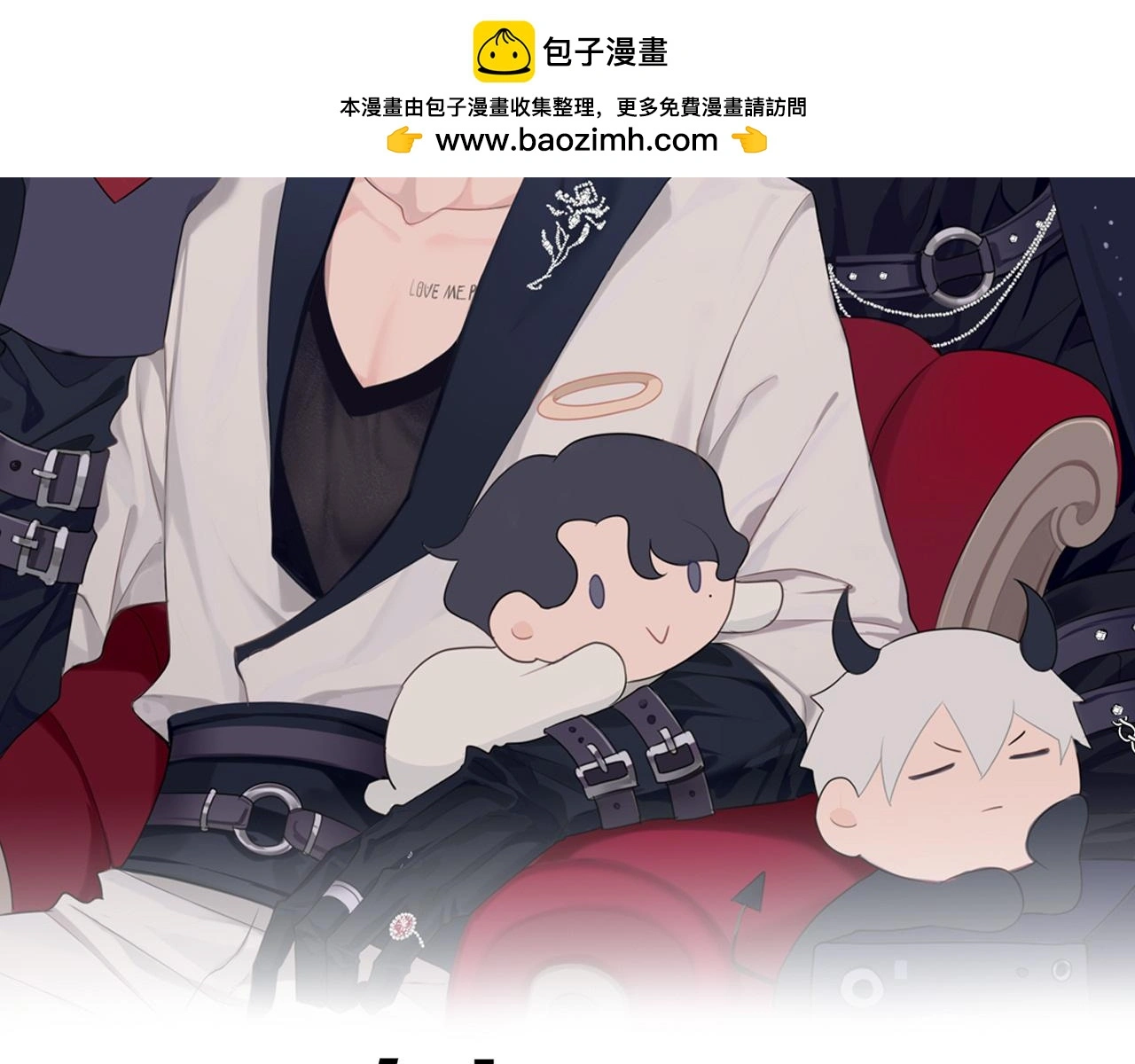 第70话 “喜欢”的含义是1