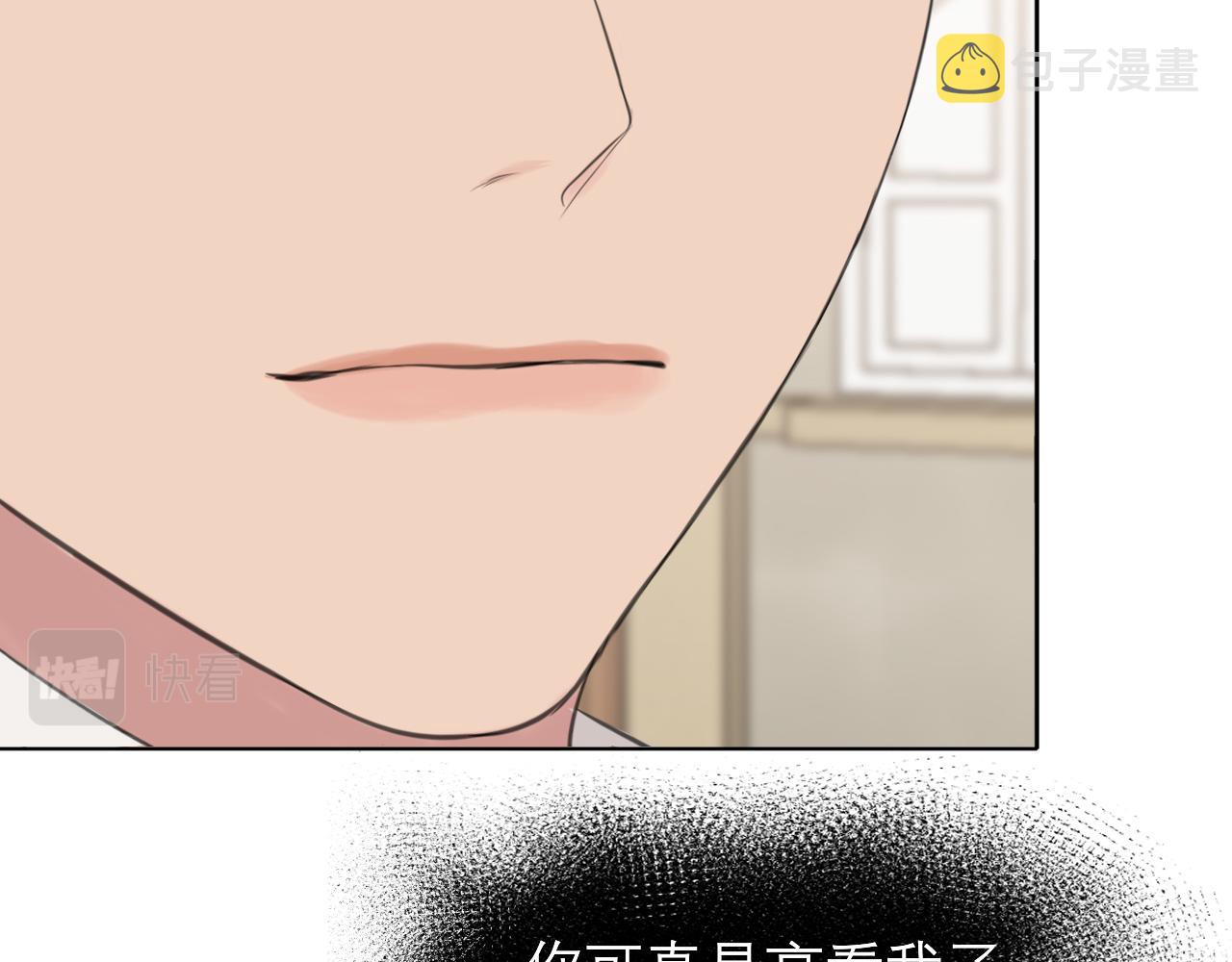第三十四话 爱丽丝先生44
