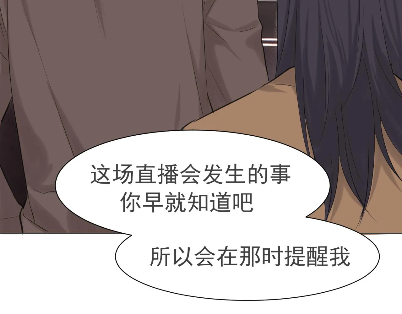 第五十四话 给我几分钟57