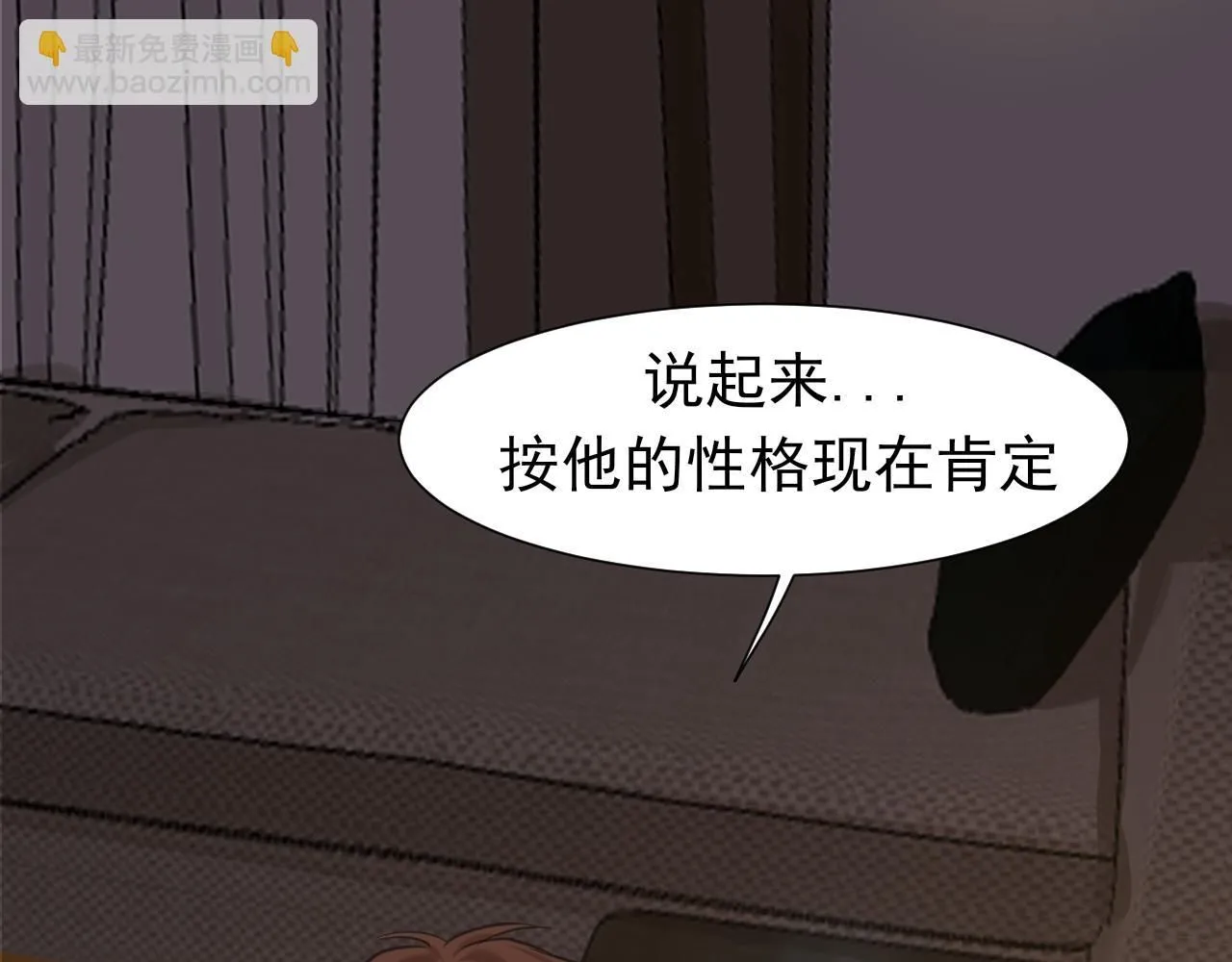 第69话 好吧，我也有点想你了101
