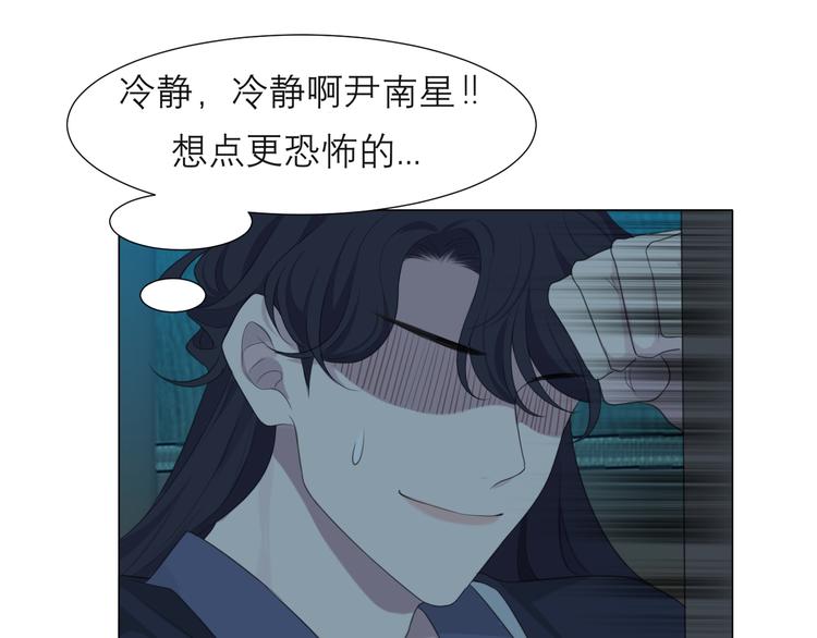 第十四话 先入为主38