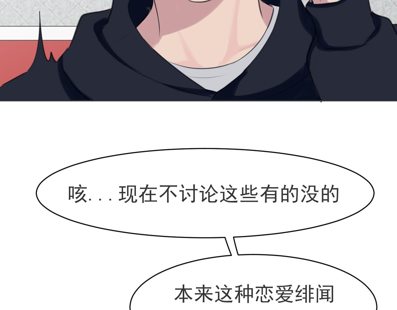第五十二话 他和他的秘密28