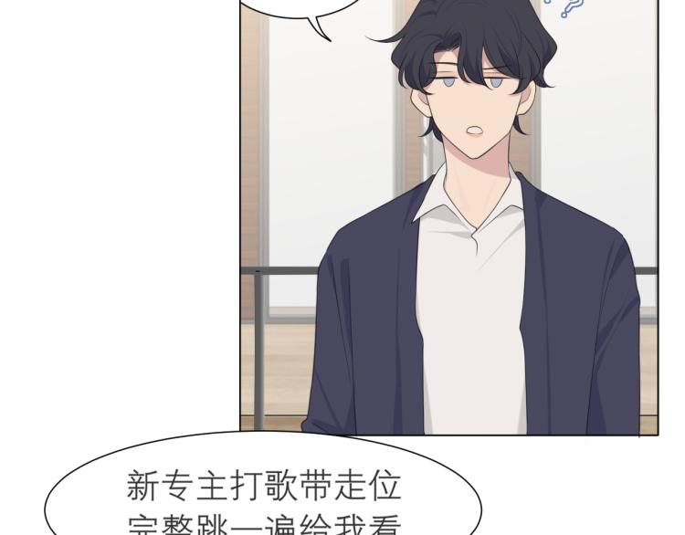 第十七话 秘密基地36