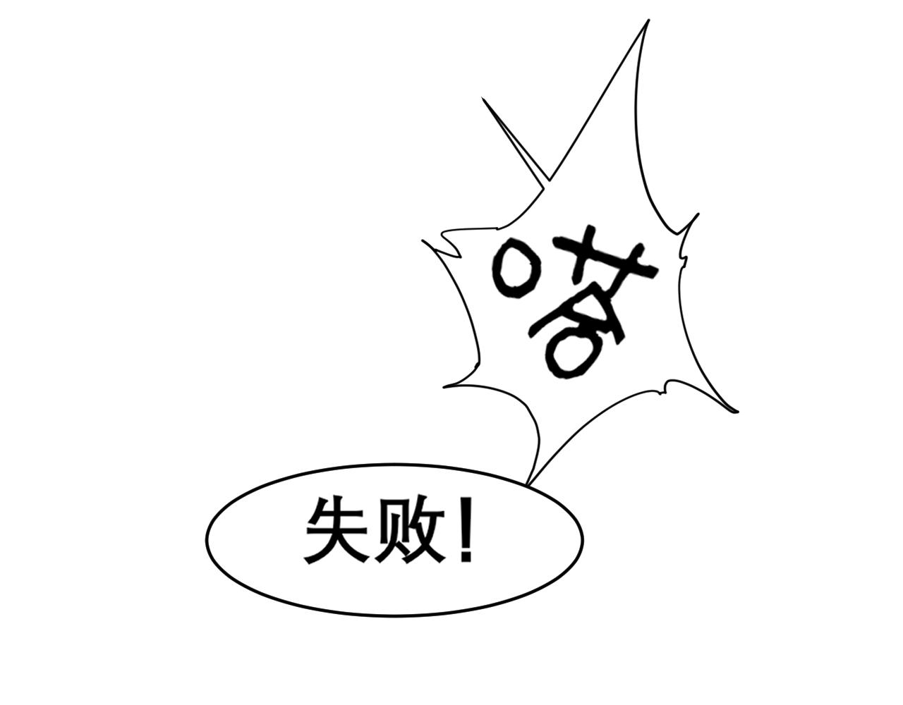 第三十七话 我是指，和你一起84