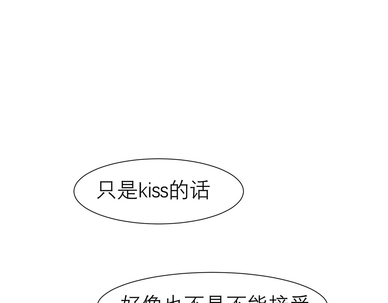 第三十一话 那种事情无法想象97