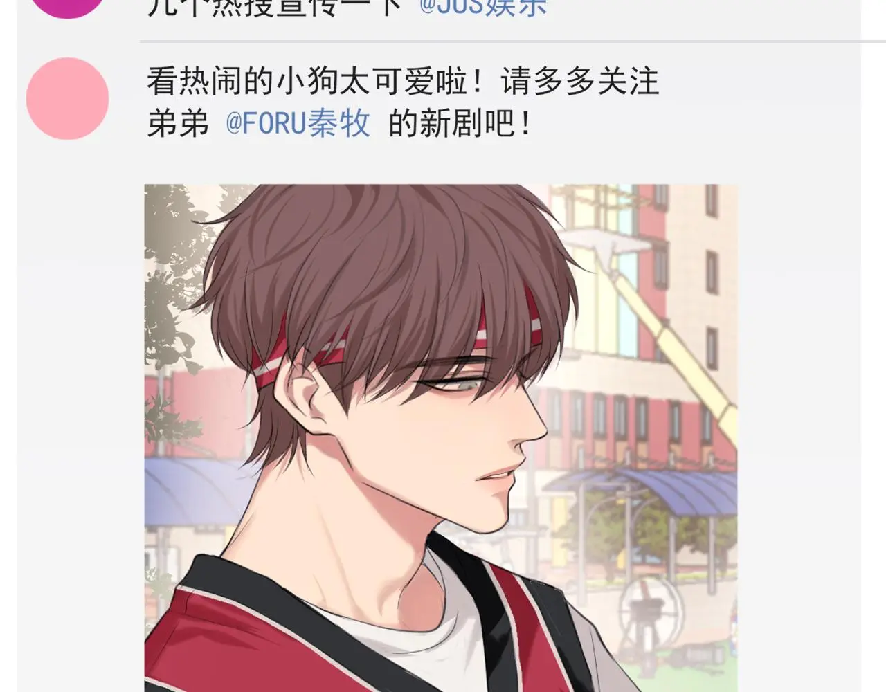 第73话 今晚能不能陪我一下7