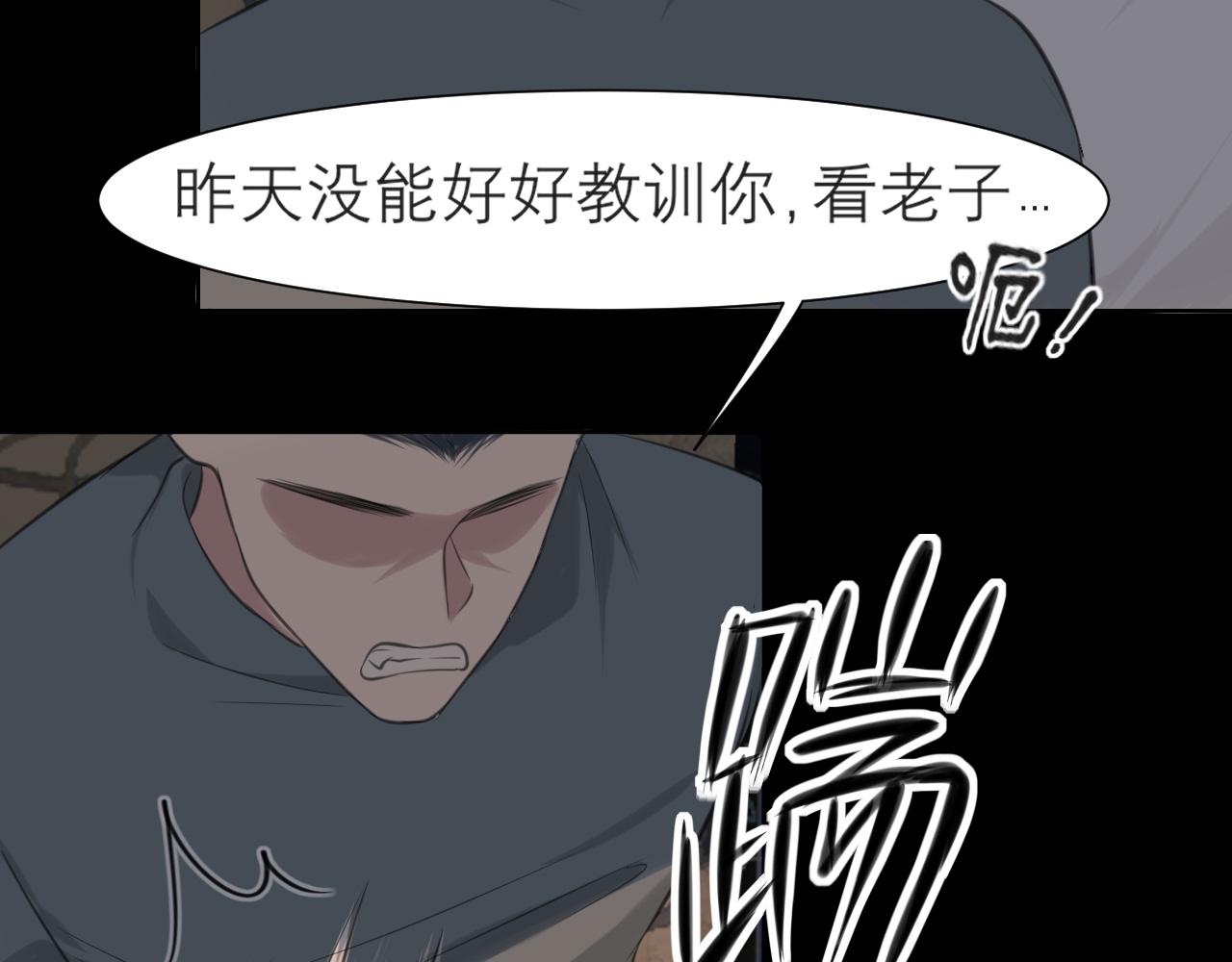 第三十六话 心动的产生不需要特别的理由42