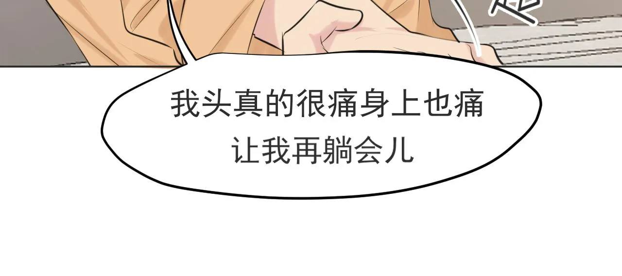 第六十四话 对你来说，我是什么样的存在？22