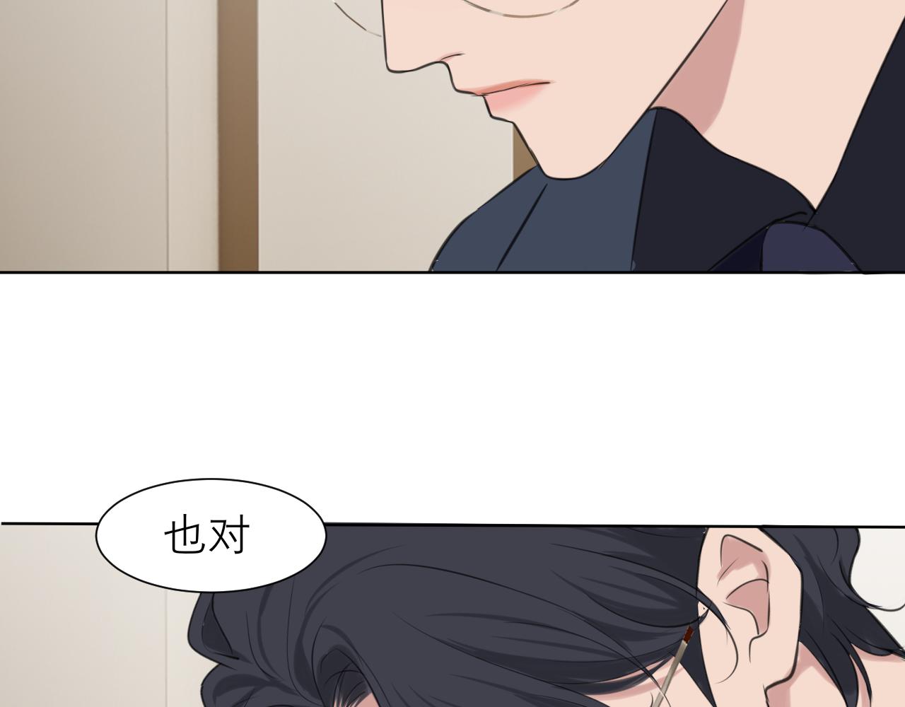 第五十一话 和他在一起的，其实是我15