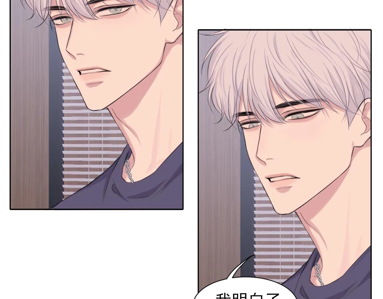 第68话 特别的礼物25