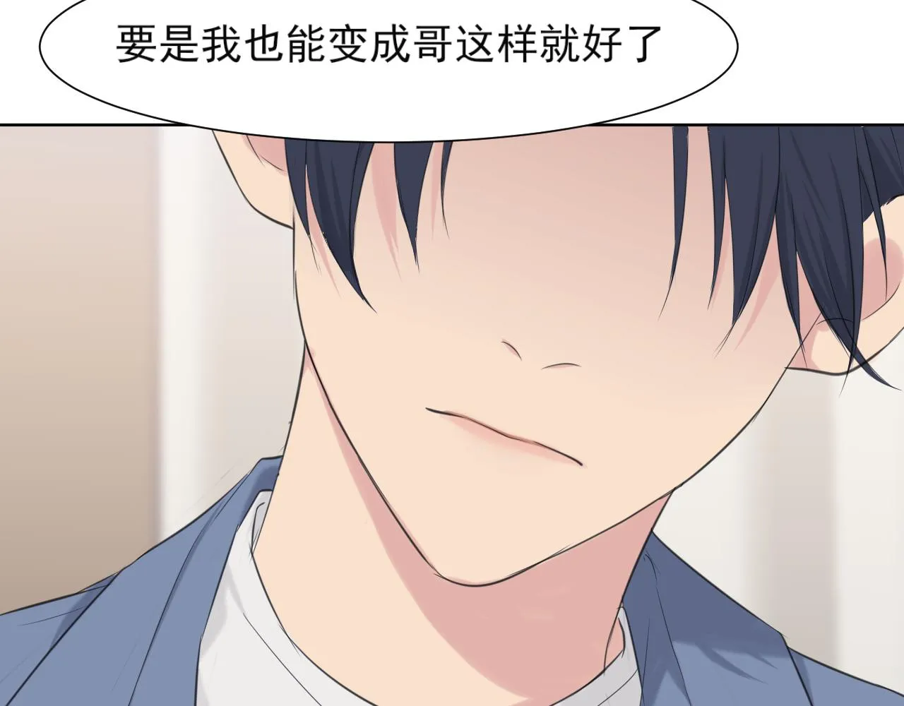 第六十三话 我想要的是70