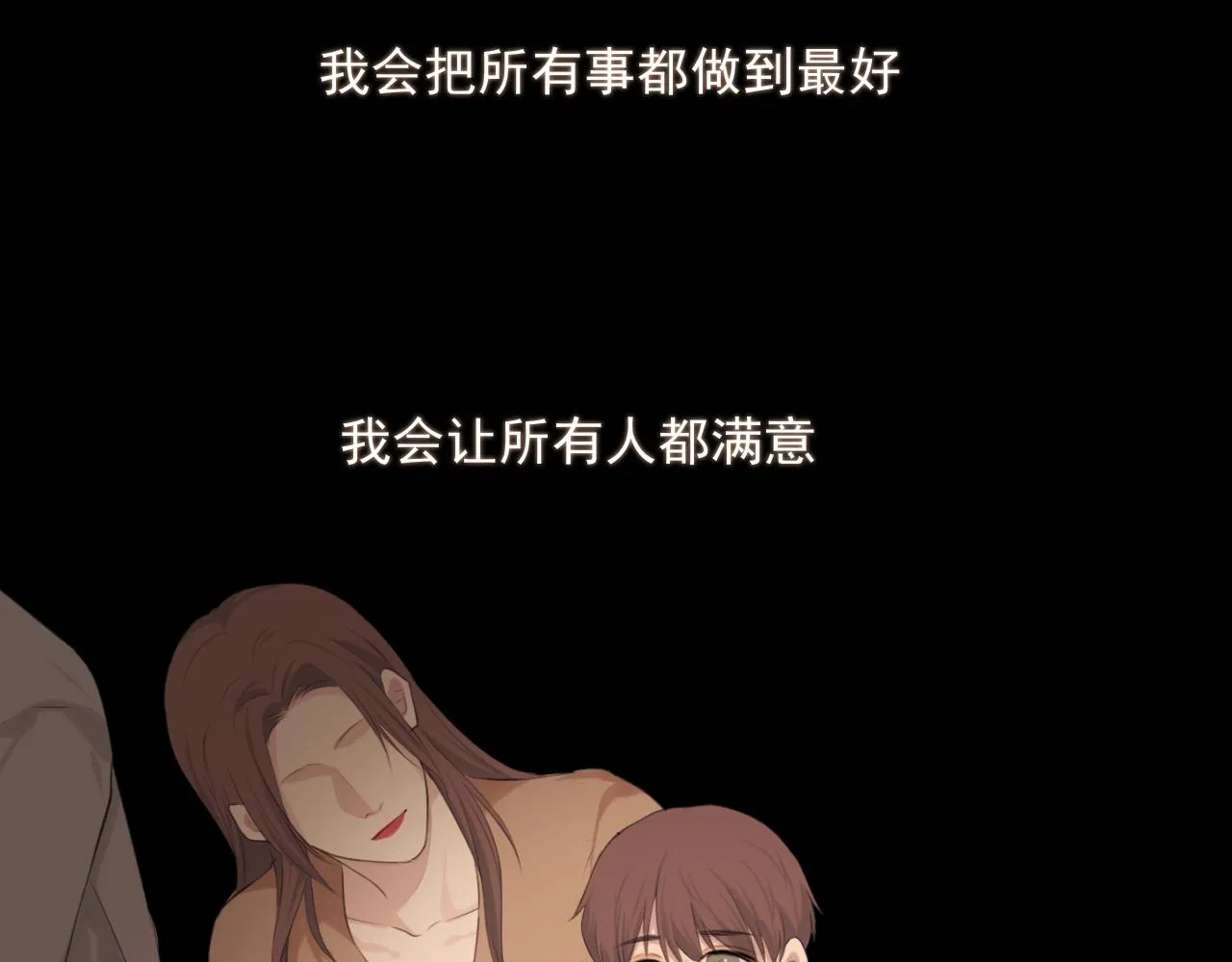 第五十七话 所以，更关注我一些吧67
