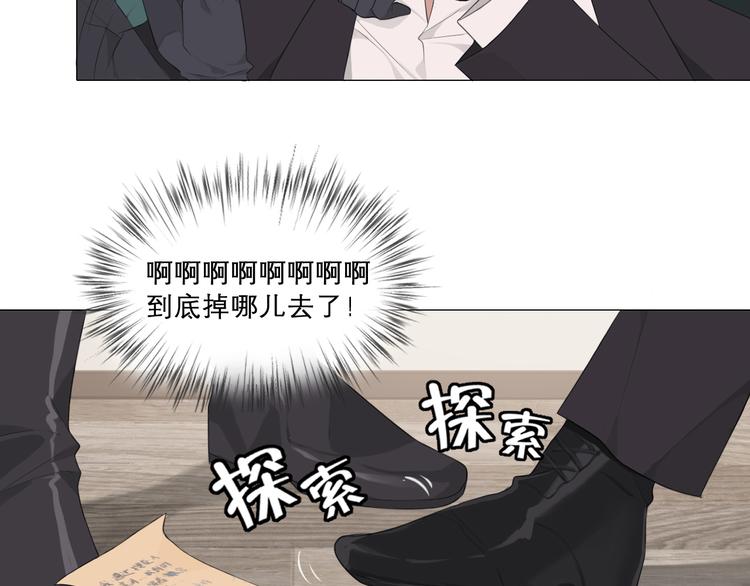 第3话 足下72