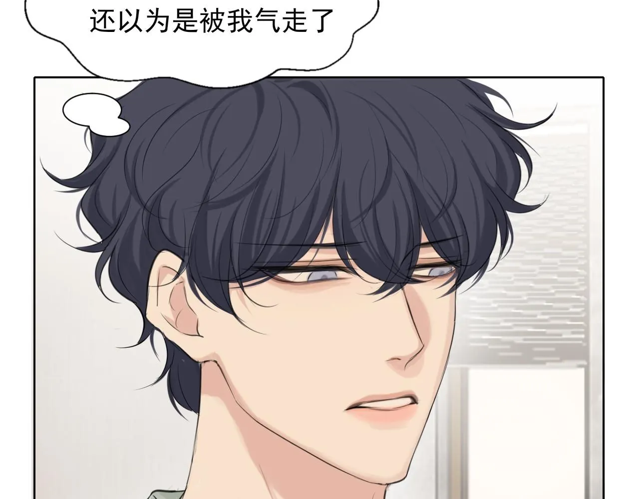 第六十五话 我想要你一直快乐21