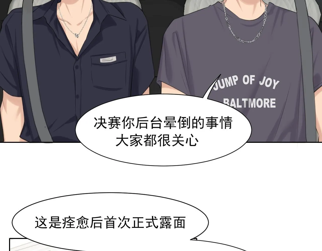 第67话 欲可不知止72
