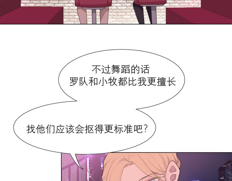 第八话 莫贪杯22