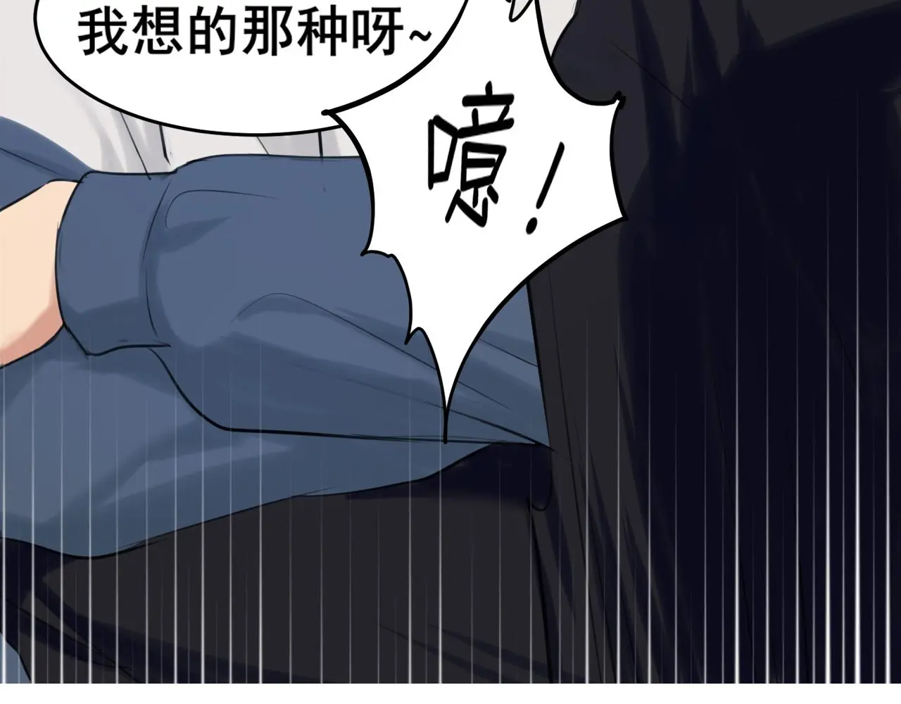 第70话 “喜欢”的含义是105