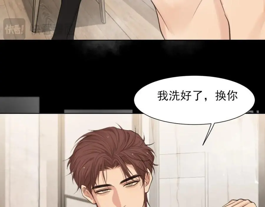 第74话 我还没有做好准备106