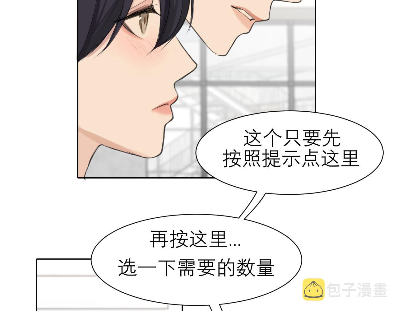 第四十七话 习惯71