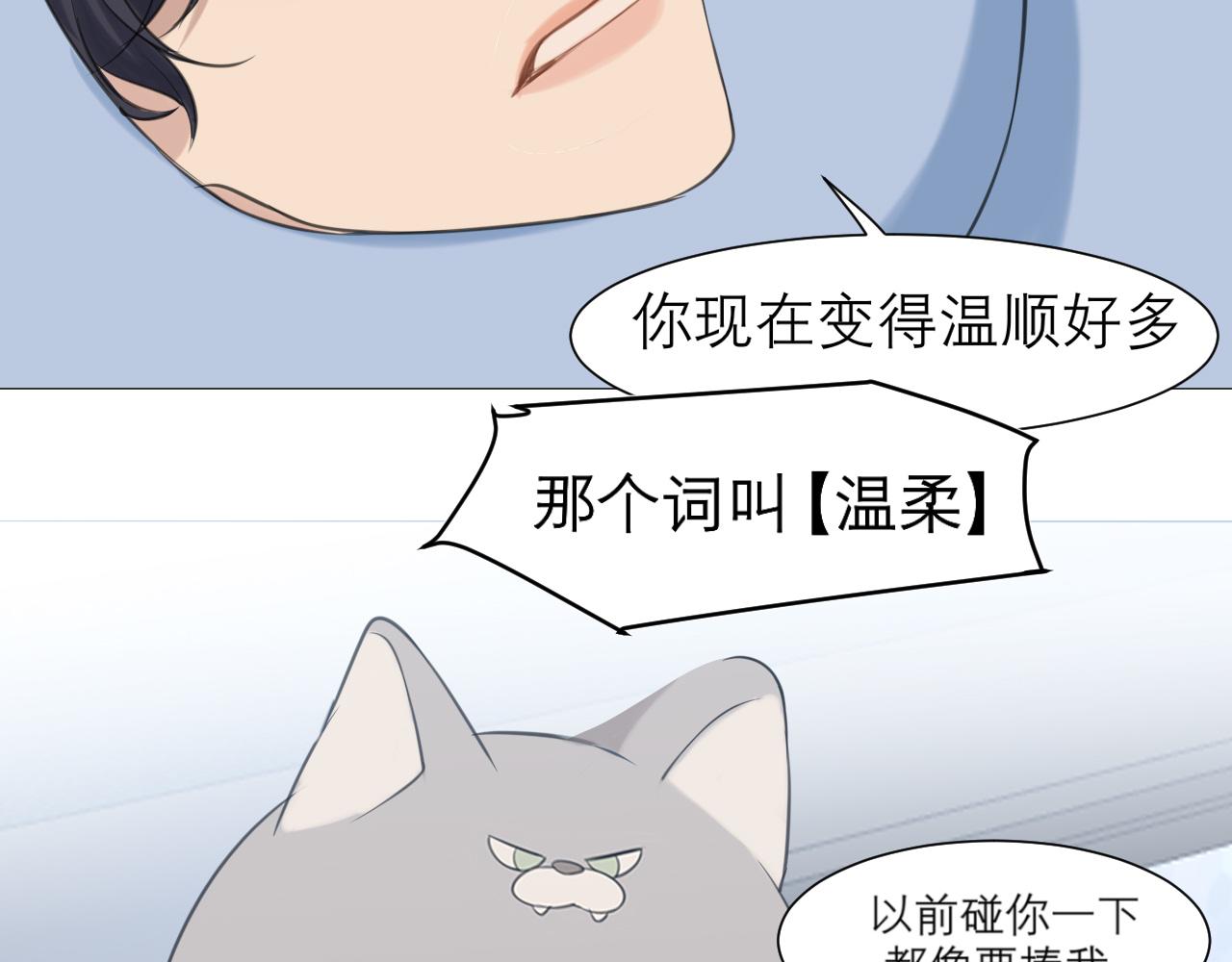 第四十三话 变得温顺了？19