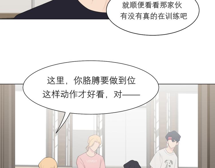 第九话 独茕茕49