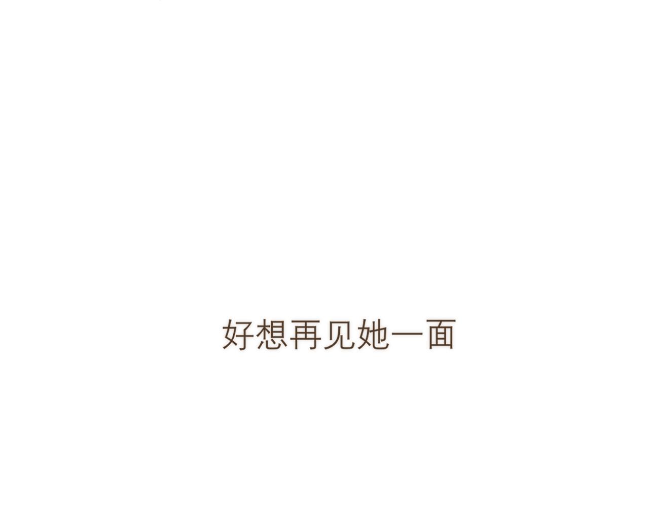 第四十二话 理想与现实背道而驰108