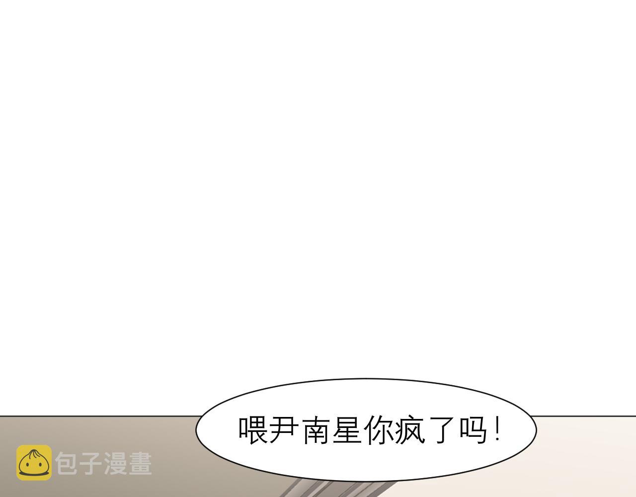 第二十四话 小心地滑97