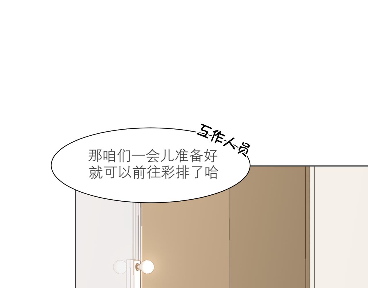 第四十二话 理想与现实背道而驰23