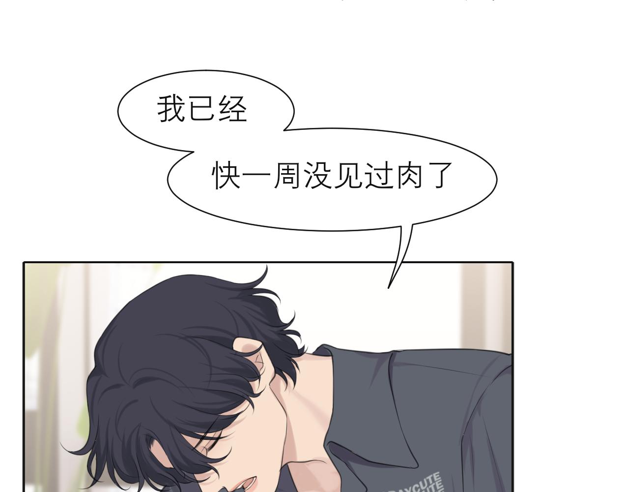 第四十一话 平衡33