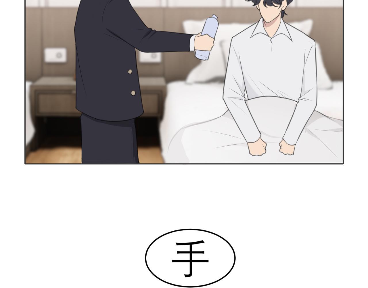 第二十八话 句尾加上【】99