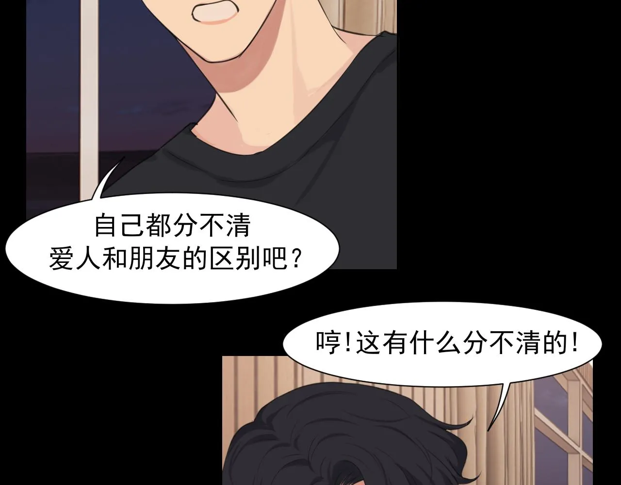 第五十九话 如果是他的话86