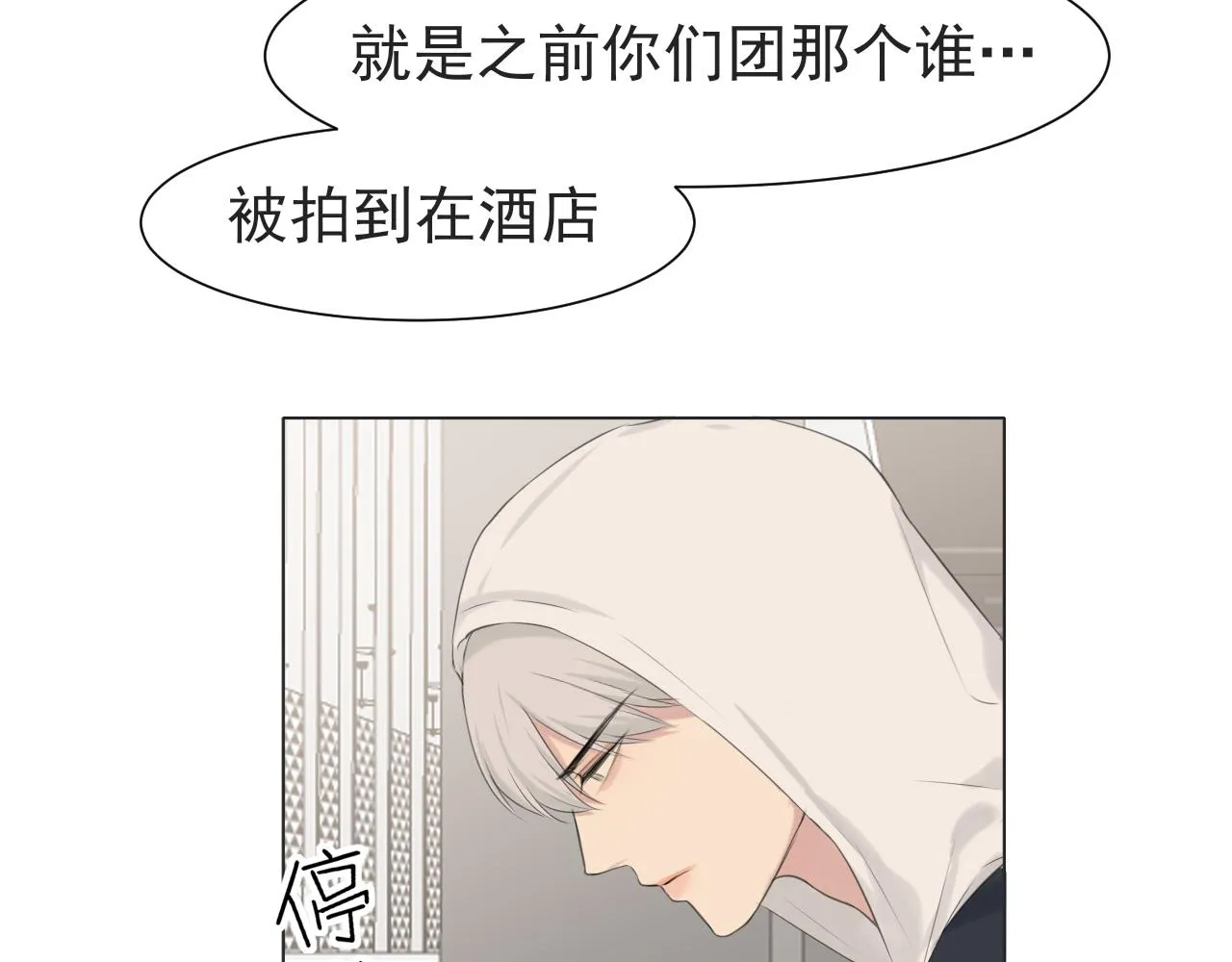 第五十六话 是你主动拒绝他的84
