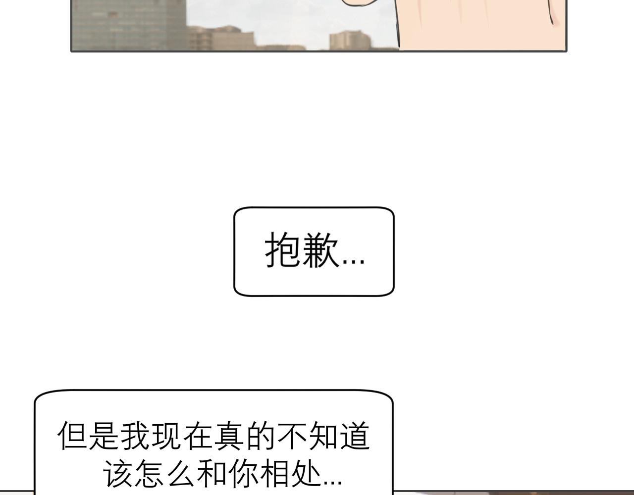 第四十七话 习惯14