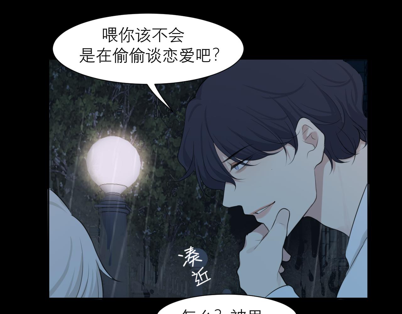 第四十四话 我们回家吧88